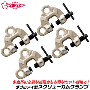 �X�[�p�[�c�[�� [�����ȕ�����Z�b�g] �X�N�����[�J���N�����v �_�u�� �A�C�^ �~�ʏ�J�� �_�u���A�C�^�C�v ������ ���] ���\�^ ���_�� 2��Z�b�g 4��Z�b�g ���{�� SDC-N SUPERTOOL