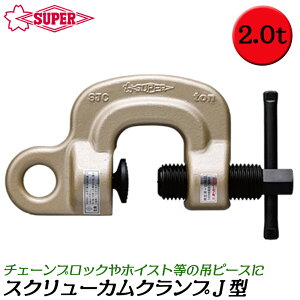 �X�[�p�[�c�[�� �X�N�����[�J���N�����v J�^ �e�� 2t �N�����v�͈� 0~40 �`�F�[���u���b�N �z�C�X�g �݃s�[�X ���\�^�C�v ���] �������� �y�� �R���p�N�g �~�ʏ�J�� J�^ �X�N�����[�N�����v 