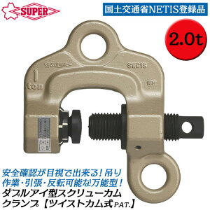 X[p[c[ _uAC^ cCXgJXN[JNv 2t 0~40mmΉ NETISo^i ݂  ] \^ { SWC-2S SUPERTOOL