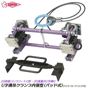 X[p[c[ Ua݃Nv^ pbh 500kg C[[v OtZbg Ua~߃z_[t JISS؃RN[gU` JISWUa Spbh XpCN@\ 