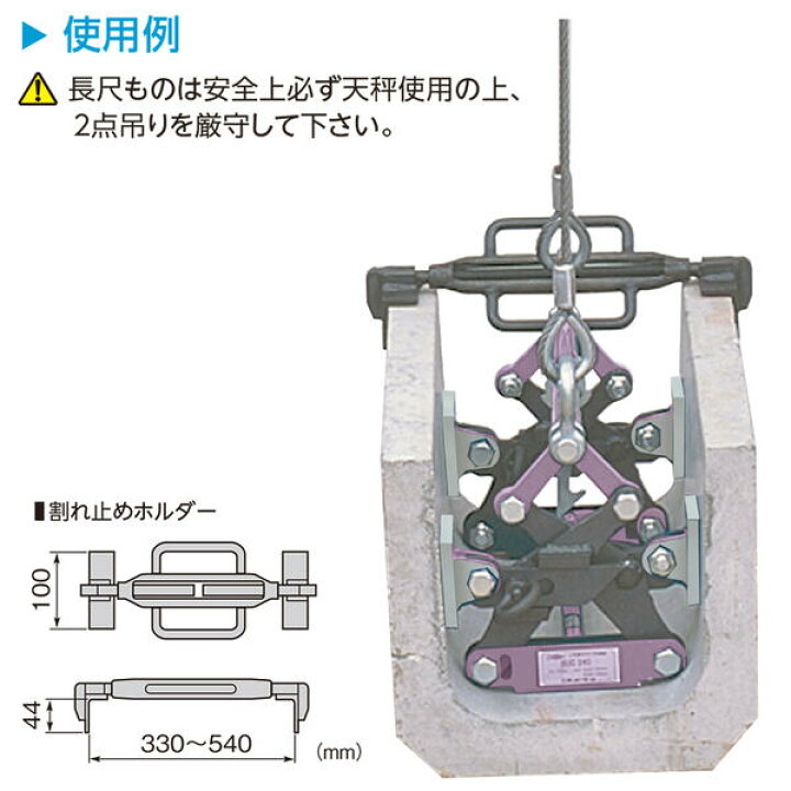 楽天市場】スーパーツール U字溝吊クランプ内張型 パッド式 500kg 