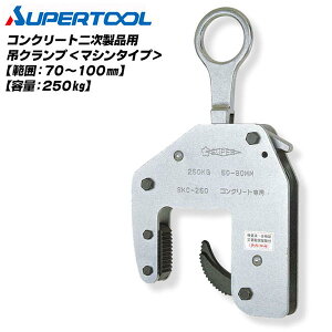 X[p[c[ RN[g񎟐ip݃Nv }V^Cv S؃RN[gU` U`t[ RN[gi̒ݏグ^ Nv͈ 70`100 SKC-250W