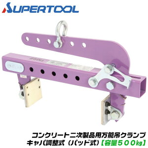 X[p[c[ \^݃Nv Lp pbh RN[g񎟐ip ԓEubN ^L ݂Nv Nv͈ 10`240 500kg ^ 蓮bN Sp