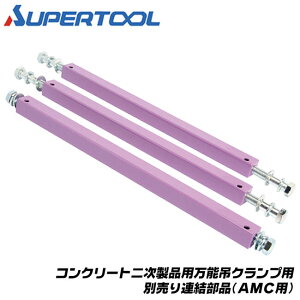 X[p[c[ RN[g񎟐ip \݃Nv AMCp Ai 3{Zbg ԓEubN ^L Lp pbh i AMC-250Np AMC-500Np Nv͈ 10`240 AMB-250N