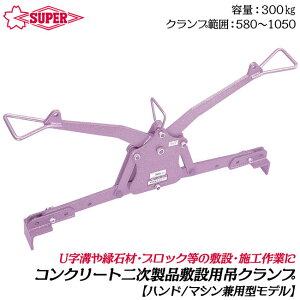 X[p[c[ RN[g񎟐ip ~ݗpNv 300kg Nv͈ 580~1050 Lp nh }V p^Cv U` W t^ ΍ ubN ݃Nv N[Ή ^ b