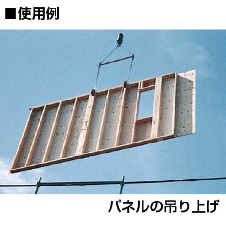 楽天市場】スーパーツール 2X4パネル吊クランプ ワイドタイプ 容量 