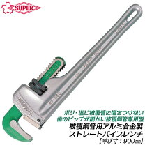楽天市場】AP-900（メーカースーパーツール）（配管工具｜DIY・工具 