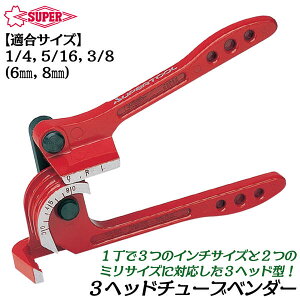 X[p[c[ 3wbh`[ux_[ }`TCY KOa 1/4 5/16 3/8 6mm 8mm  Ȃ Ȃ܂Xe OST| Ȃpx 0`90x ~ C` A~ z   KX ȂH TB 