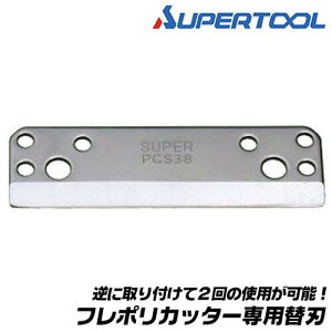 X[p[c[ t|Jb^[ p֐n Oa38mm܂őΉ tL T |vf  pCvJb^[ `[uJb^[ Jb^[ ֐n  z KX  