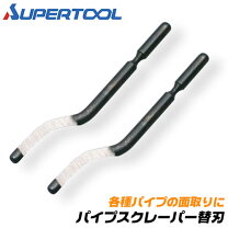 ステンレス パイプ 面取り ステンレスパイプ切断面取り機273-426mmポータブル中国製