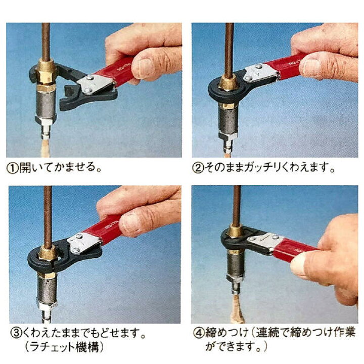 楽天市場】スーパーツール スーパークイックレンチ 8~14mm 1本入 