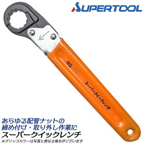 楽天市場 レンチ スパナ 種類 レンチ スパナ フックレンチ 人気ランキング81位 売れ筋商品