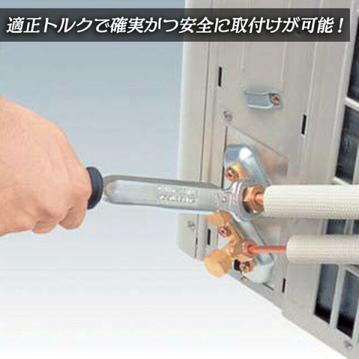 楽天市場】スーパーツール 新冷媒対応 スーパートルクレンチ 1/4インチ 