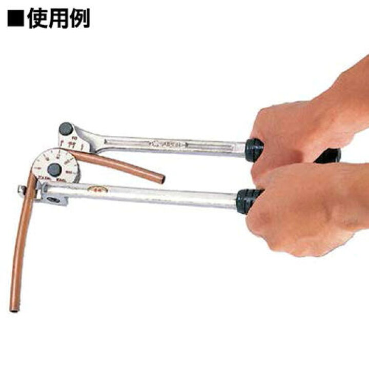 インペリアル チューブベンダー５ １６