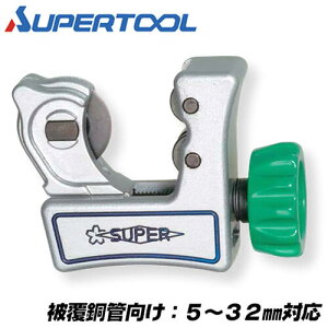 X[p[c[ 핢ǃJb^[ Oa 5`32mmΉ ő 5mm 핢  A~ ^J r CN^[pCv rj `[uJb^[ pCvJb^[ ~j{fB  ֐n