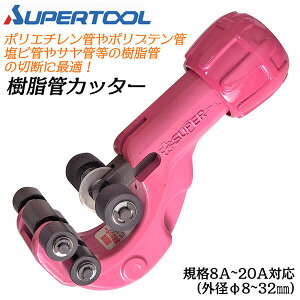 X[p[c[ ǐpJb^[ 8mm~32mmؒf\ 8A~20A ˋ|G` |ue T dr `[uJb^[ pCvJb^[  z ݔ  KX { TC-105PE SUPE