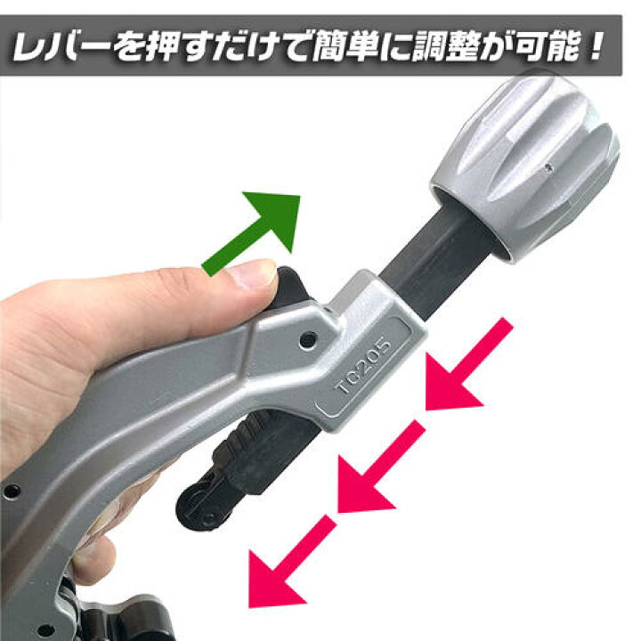 楽天市場】スーパーツール チューブカッター 外径 6〜60mm対応 最大肉 