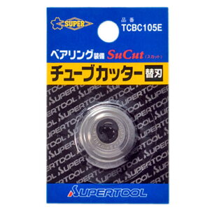 X[p[c[ xAOt `[uJb^[ p֐n TCB104E TCB105E TCB107E ő 3mm [[ Jb^[zC[ xAO XeX |  A~ ^J dr A~ pCv