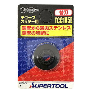 �X�[�p�[�c�[�� �`���[�u�J�b�^�[ ���\�^ �֐n �ő���� 3mm TC-103E TC-104E TC-105E TC-107E �����X�e�����X �| �� �A���~ �^�J �d�����r�� �p�C�v�J�b�^�[ �z�� �� �֐n�� ���{�� TCC-105E SUPERTOOL