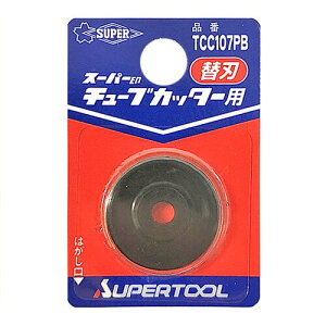 �X�[�p�[�c�[�� �X�e�����X�t���L�ǁE�핢�Ǘp�J�b�^�[ TC-104NP TC-105NP TC-107NP TC-107F �Ή��֐n �X�b�L���`���[�u�J�b�^�[ �P�R�R���Q�[�g�� �p�C�v�J�b�^�[ �X�e�����X�|�� �t���L�V�u���� �t