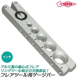 X[p[c[ ΐStAOc[pQ[Wo[ 5 6 V}Ή i GAR  ݔ tAc[pi C`Ki TFG455N TFG456N TFAG455N SUPERTOOL