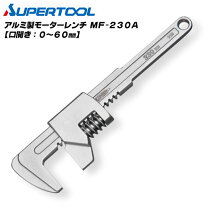 楽天市場】設備工具の通販