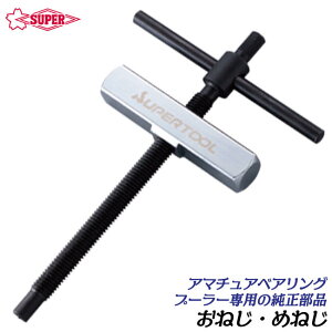 X[p[c[ A}`AxAOv[p ˂ ߂˂ axAO  Mv[  xAOv[? O| dH Ɠdi  oCN ] ASR0N ASR1N ASR2N 