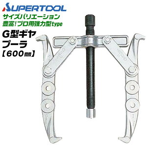 �X�[�p�[�c�[�� �v���p���͌^ 2�{�� �M���v�[���[ 280~600mm 3���d�l �I�C�� �Ќ����`�F�b�g�����` �p���[�v�b�V���[�t G�^ ���{�� ���C��R�y�� �x�A�����O �v�[�� �M�A�v�[���[ �v�[���[ �D��