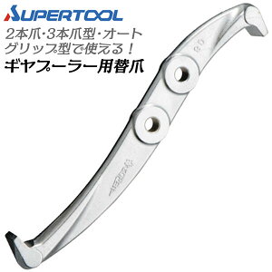 X[p[c[ M[v[p 1{ 1 i p[c M MA xAO v[ Mv[[ v[[  v[[ H 2{ 3{ G GL GLL GT GJ24 SUPERTOOL