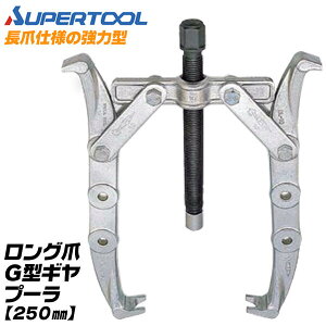 �X�[�p�[�c�[�� �v���p���͌^ 2�{�� �M���v�[���[ 100~250mm ���܃^�C�v �I�C�� �Ќ����`�F�b�g�����`�t GL�^ ���{�� ���C��R�y�� �A�_�v�^�[ �x�A�����O �v�[�� �M�A�v�[���[ �v�[���[ �D�� GL