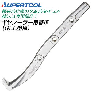 X[p[c[ M[v[p 1{ ܃^Cv O^Cv 3 i p[c M MA xAO v[ Mv[[ v[[  v[[ H GLL10 GLLJ10 SUPER