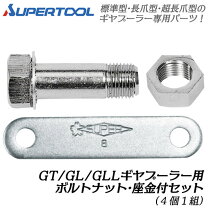 楽天市場】スーパーツールプーリー抜きの通販