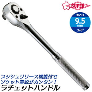 X[p[c[ `Fbgnh vbV[X@\t p9.5mm 3/8 \Pbg` {^E o[ؑ M72R ƑΉ H  oCN @BH NRH-3P SUPERT