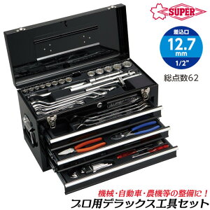 X[p[c[ 3ic[`FXg^ vpfbNXHZbg p 12.7mmdl 1/4 62_ @B  _@  c[Zbg HZbg 3 H _ S-7000DX SUPERTOOL