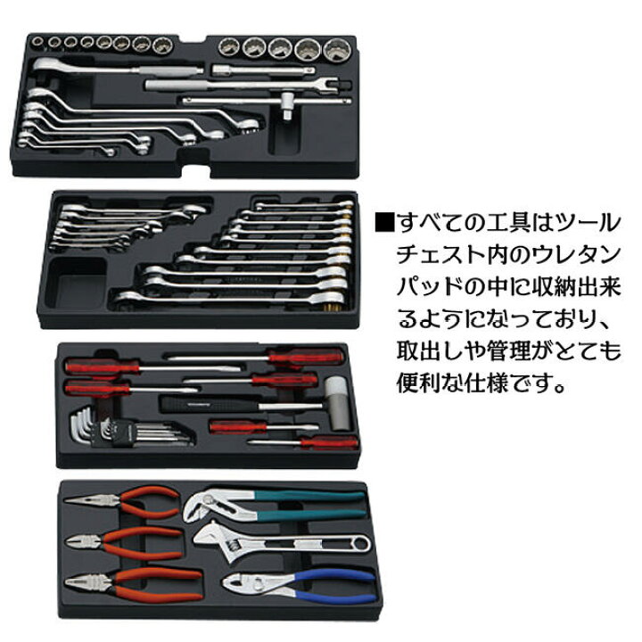 楽天市場】スーパーツール 3段式ツールチェスト型 プロ用デラックス 