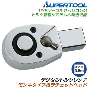 X[p[c[ fW^gN`L^Cvp`Fbgwbh p 9.5mm 3/8 p[c gNǗ i H ێǗ wbh DTMW30085p DTMW30135p DTMW3HS SUPERTOOL