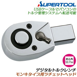 X[p[c[ fW^gN`L^Cvp`Fbgwbh p 12.7mm 1/2 p[c gNǗ i H ێǗ wbh DTMW30085p DTMW30135p DTMW4HS SUPERTOOL