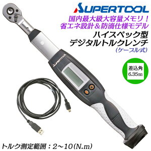 X[p[c[ nCXybNfW^gN` 2~10N.m p 6.35mm P[u 1/4 hH m点@\ gNǗVXeA őL H ێǗ Z؏t ^