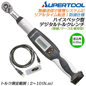 X[p[c[ nCXybNfW^gN` 2~10N.m p 6.35mm P[up^ 1/4 hH m点@\ gNǗVXeA őL  ێ Z؏t ^