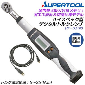 X[p[c[ nCXybNfW^gN` 5~25N.m p 9.5mm P[u 3/8 hH m点@\ gNǗVXeA őL H ێǗ Z؏t ^