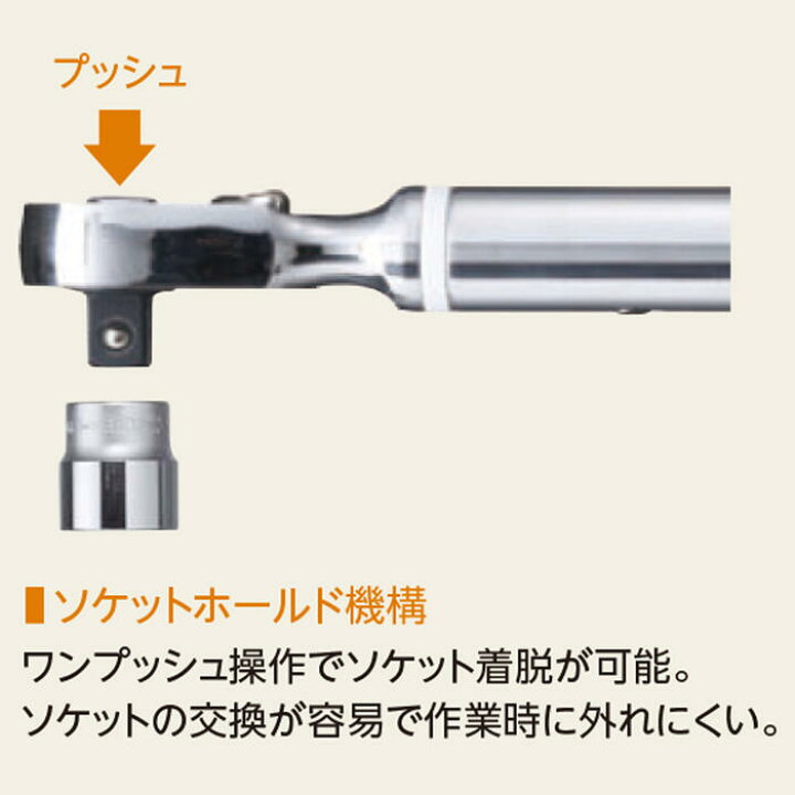 楽天市場】スーパーツール ケーブル式デジタルトルクレンチ 40~200N.m 
