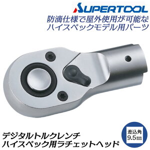 X[p[c[ nCXybNfW^gN`p`Fbgwbh p 9.5mm 3/8 nCXybNfpi p[c gNǗ i H ێǗ wbh DTRH3025R