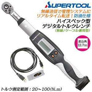 X[p[c[ nCXybNfW^gN` 20~100N.m p 12.7mm P[up^ 1/2 hH m点@\ gNǗVXeA őL  ێ Z؏t 