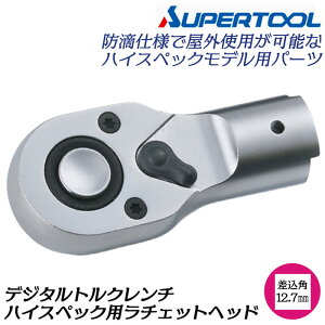 X[p[c[ nCXybNfW^gN`p`Fbgwbh p 12.7mm 1/2 nCXybNfpi p[c gNǗ i H ێǗ wbh DTRH4200R