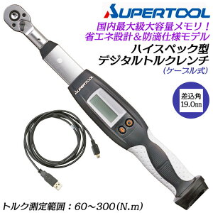 X[p[c[ nCXybNfW^gN` 60~300N.m p 19.0mm P[u 3/4 hH m点@\ gNǗVXeA őL H ێǗ Z؏t ^