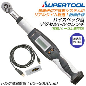 X[p[c[ nCXybNfW^gN` 60~300N.m p 19.0mm P[up^ 3/4 hH m点@\ gNǗVXeA őL  ێ Z؏t 