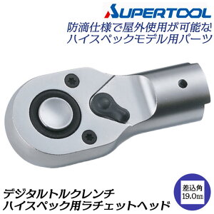 X[p[c[ nCXybNfW^gN`p`Fbgwbh p 19.0mm 3/4 nCXybNfpi p[c gNǗ i H ێǗ wbh DTRH6300R