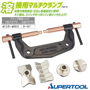 �X�[�p�[�c�[�� �n�ڗp�}���`�N�����v V�^�A�_�v�^�[ ��13.8~��60.5 �ی^�A�_�v�^�[ 0~61�Ή� �z�� �Œ� �c�o�� �Œ� �����߃n���h���̗p �X�p�b�^ �����b�L�d�グ �A�_�v�^ ���� �o�C�X ���� �n