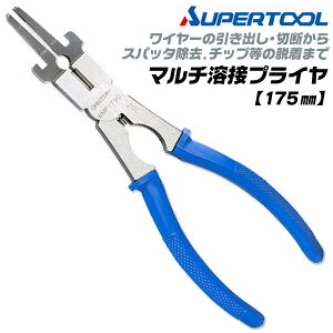 X[p[c[ nڗp}`vC 175mm Xpb^ Xpb^O C[A[NX^[g `bvE n}[@\t mYE ≏E C[o WIy