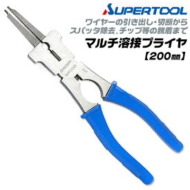 楽天市場 ハンマー 種類 ペンチ プライヤ メカニックプライヤー 挟み工具 手動工具 Diy 工具 花 ガーデン Diyの通販